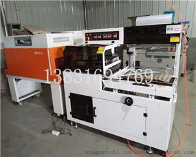 質量發(fā)展全自動熱收縮包裝機 熱縮膜封切機圖片 食品工業(yè)產(chǎn)品包裝機