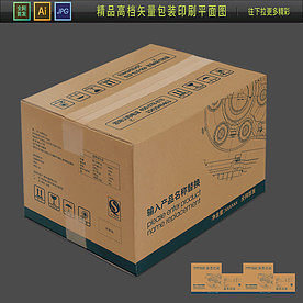 出口包裝機(jī)械零件瓦楞紙外箱的設(shè)計(jì)與應(yīng)用